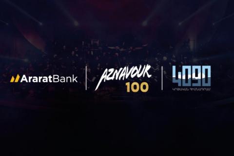 AraratBank and 4090 Charitable Foundation: Committed to Education