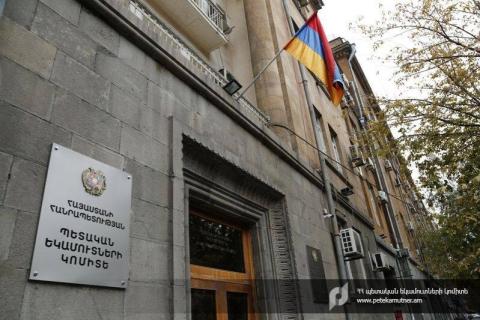 ՊԵԿ տեղեկատվական մի քանի համակարգեր դեկտեմբերի 31-ից հունվարի 5-ը հասանելի չեն լինի
