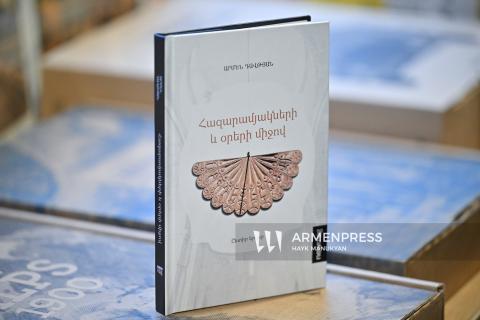 دوستان شاعر آرمن داوینیان در چارچوب مراسم بزرگداشت شصتمین سالگرد تولد وی مجموعه آثارش را رونمایی کردند