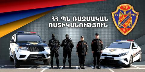 Նախորդ տարվա ընթացքում ՊՆ ռազմական ոստիկանությունը բացահայտել է դեպքեր, որոնցով նախաձեռնվել են քրեական վարույթներ