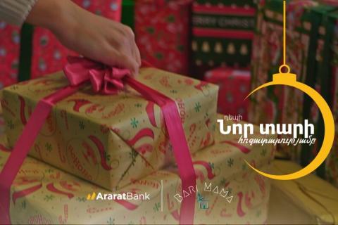 Extending Holiday Care to Border Communities: AraratBank's Gifts Reach 400 Children