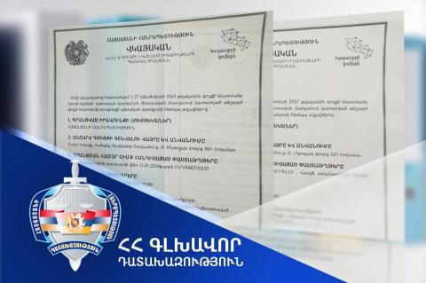 В Цахкадзоре государству возвращены участки земли, отчужденные с нарушением закона