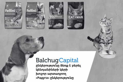 Balchug Capital-ն իր պորտֆելում ավելացնում է կենդանիների կեր արտադրող խոշորագույն ընկերություններից մեկը