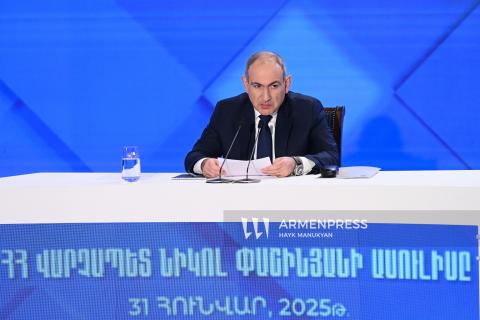 Հայաստանն Ազգային անվտանգության նոր ռազմավարություն է մշակում