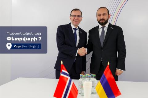 ՀՀ ԱԳ նախարարը պաշտոնական այցով կմեկնի Նորվեգիա