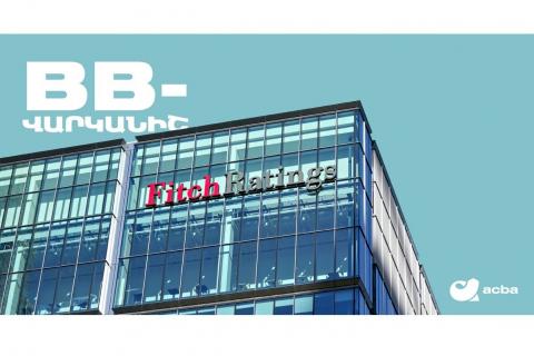 Fitch-ը վերահաստատել է Ակբա բանկին շնորհած «BB-» վարկանիշը