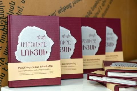 Ways to overcome crises, based on example of prominent Armenian figures: Shtigen Group publishes exclusive collection "Towards the Source of Light"