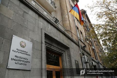 ՊԵԿ-ը 2025 թվականի առաջին եռամսյակի ընթացքում ապահովել է 566.5 մլրդ դրամ հարկային եկամուտներ և պետական տուրքեր