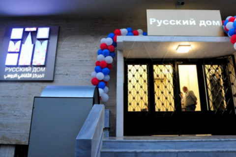 Դամասկոսում «Ռուսական տունը» բացելու ուղղությամբ փոխգործակցությունը շարունակվում է