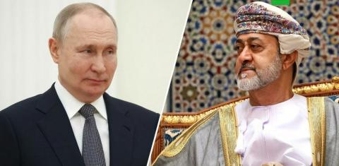 ՌԴ նախագահն ու Օմանի սուլթանը Մոսկվայում բանակցություններ կվարեն