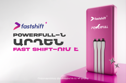 PowerFull-ն այսուհետ հասանելի է բացառապես Fast Shift հավելվածում