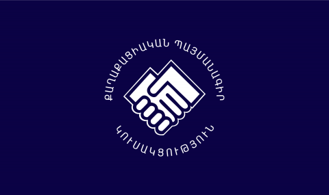 Երևանի ավագանու ՔՊ խմբակցությունը խստորեն դատապարտում է Նոր Նորք վարչական շրջանում տեղի ունեցած միջադեպերը