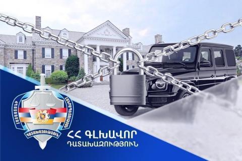 Դատախազությունը պահանջում է «Երևանի ոսկերչական գործարան-1 Գնոմոն» ընկերության նախկին տնօրենի և նրա կնոջ իրավահաջորդից բռնագանձել անշարժ գույքեր