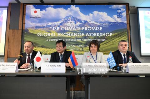 «Կլիմայական խոստում» նախաձեռնությունների փորձի փոխանակման չորրորդ համաշխարհային աշխատաժողովի մեկնարկի միջոցառումը