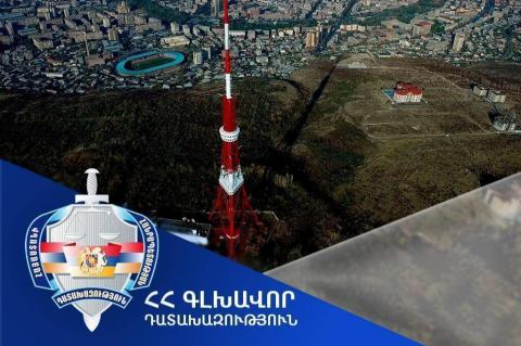 Հայաստանի Հանրապետությանը կվերադարձվի Երևանի հեռուստաաշտարակին հարող տարածքի՝ շուրջ 1 միլիոն 677 հազար ԱՄՆ դոլար արժեքով հողամասը