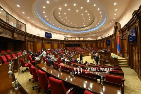 Внеочередное заседание Национального собрания Армении