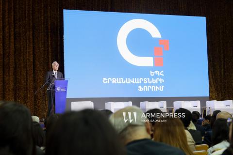 Церемония открытия форума выпускников ЕГУ