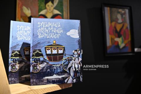 Վլադիմիր Աբրահամյանի շքեղ նկարազարդումներով ֆրանսիական հեքիաթները նոր շնչով վերադարձան ընթերցողի մոտ