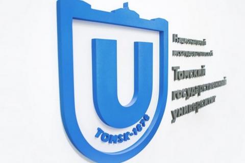 «Գեղարդ» հիմնադրամը դիմում-բողոք է ներկայացրել ՌԴ Տոմսկի պետական համալսարանին՝ հակահայկական հրապարակումների համար
