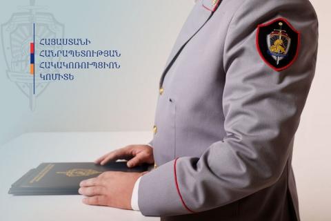 Վերականգնվել է պետությանը պատճառված առանձնապես խոշոր չափերով վնասը