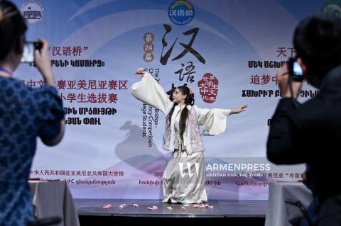 Concurso Internacional de Lengua China "Puente Chino"