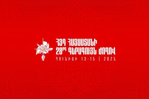 ՀՅԴ Հայաստանի կազմակերպության 28-րդ Գերագույն ժողովը նոր Գերագույն մարմին է ընտրել