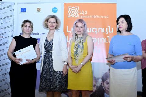 Ամփոփվել է դպրոցների տնօրենների հավակնորդների «Կրթության կառավարում և առաջնորդություն» վերապատրաստման ծրագիրը
