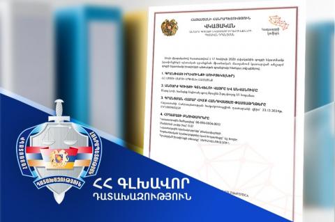 Սպիտակ համայնքի սեփականության իրավունքն է վերականգնվել Ջրաշեն բնակավայրում գտնվող հողամասի նկատմամբ. Գլխավոր դատախազություն