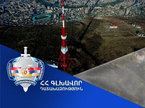 ՀՀ-ի սեփականության իրավունքն է վերականգնվել Երևանի հեռուստաաշտարակին հարող տարածքի՝ շուրջ 2,686,000 ԱՄՆ դոլար արժեքով հողամասի նկատմամբ