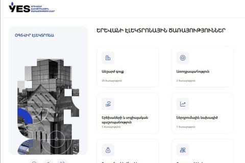 راه‌اندازی سامانه YES برای ارائه جامع تمام خدمات ایروان در یک پلتفرم واحد