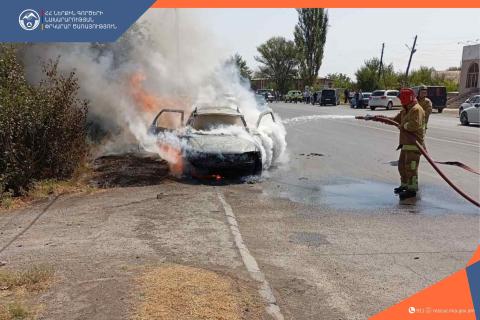 Սարդարապատ գյուղում այրվել է ավտոմեքենա