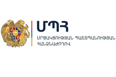 Մրցակցության պաշտպանության հանձնաժողովը պարզաբանում է՝ արդյոք «Էկոկաթ»-ը և «Բիոկաթ»-ն ունեն օրգանական սերտիֆիկատ