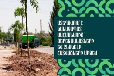 Ստեղծվում է կանաչապատ սահմանագիծ՝ գերեզմանատների և բնակելի հատվածների միջև