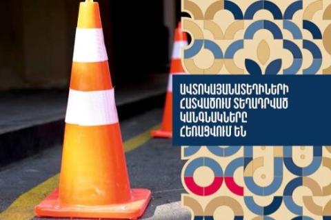 Ավտոկայանատեղիների հատվածում տեղադրված կանգնակները հեռացվում են. Երևանի քաղաքապետարան
