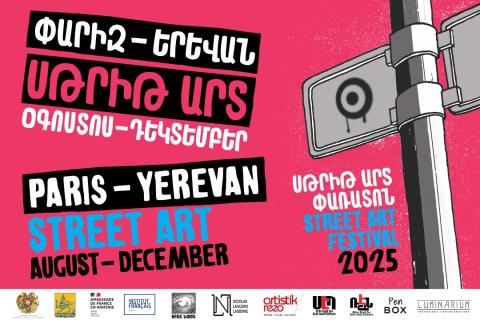 Avec le soutien du ministère de l’Éducation, de la Science, de la Culture et des Sports, le festival « Paris-Yerevan : Street Art » commence