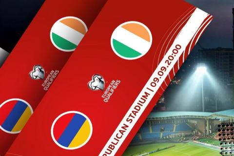 Մեկնարկել է Հայաստան-Իռլանդիա հանդիպման տոմսերի վաճառքը