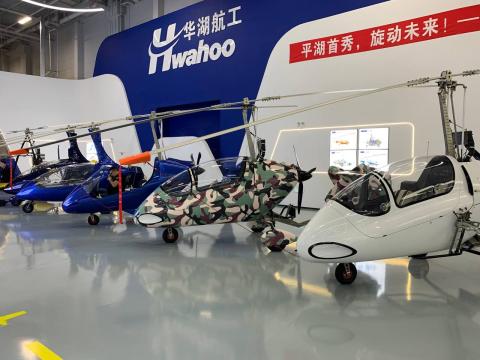 Китайский производитель БПЛА и иных видов летательных аппаратов компания Hwahoo Aviation стремится стать лидером в тяжёлой промышленности