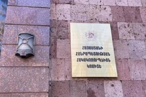ՀՀ ՊԵԿ մաքսային տեսուչի կողմից ծառայողական պարտականությունները դիտավորությամբ չկատարելու հետևանքով պետությանը պատճառվել է 11.234.711 ՀՀ դրամի վնաս