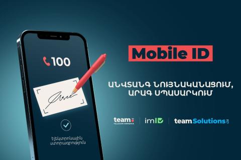 Team-ի բաժանորդները զանգերի կենտրոն դիմելիս կկարողանան նույնականացում անցնել imID-ի Mobile ID-ով և խնայել ժամանակ