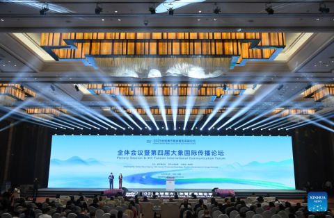 文明对话是可持续发展的重要工具：中国举办媒体智库国际论坛