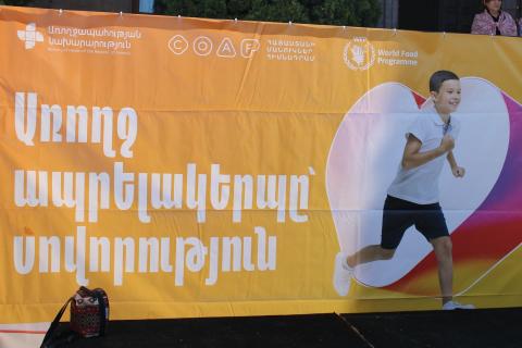 Արթիկում անցկացվել է հակածխախոտային իրազեկման արշավ