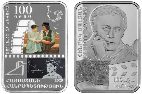Центральный банк Республики Армения вводит в обращение серебряную памятную монету “100-летие со дня рождения Генриха Маляна”.