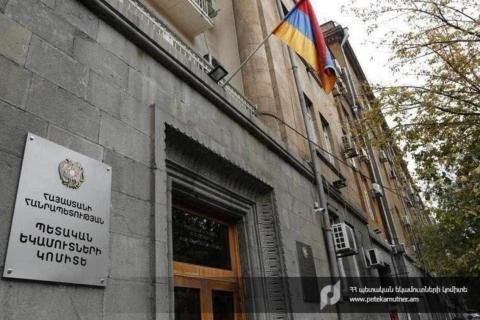 Քայլեր են ձեռնարկվում e-Invoicing համակարգում խնդիրները կարգավորելու ուղղությամբ. ՊԵԿ