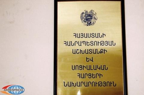 Աշխատանքի և սոցիալական հարցերի նախարարի 3 տեղակալ վերանշանակվել է, 1-ը՝ ազատվել զբաղեցրած պաշտոնից