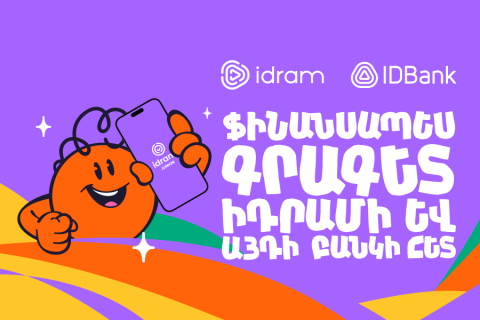 Ֆինանսական գրագիտություն և տեխնոլոգիական կրթություն․ Իդրամի և IDBank-ի համագործակցությունը Feminno-ի հետ