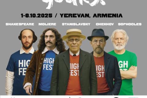 XXIII Международный фестиваль исполнительских искусств HIGH FEST соберет более 100 участников
