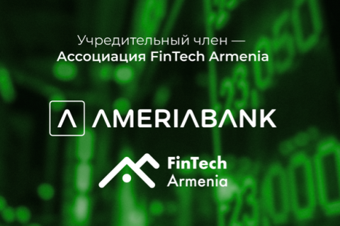 Ameriabank Joins FinTech Armenia Association as a Founding Member