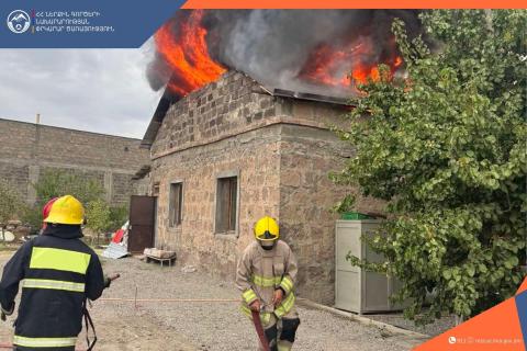 Արտաշատում տուն է այրվել