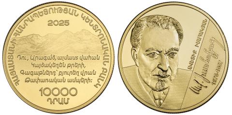 Central Bank introduces gold collector coin honoring Avetik Isahakian
