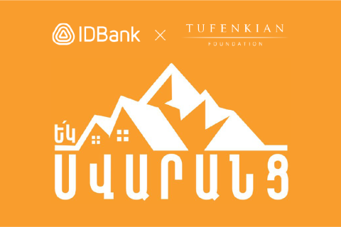 With the Financing of IDBank, the Village of Svarants Will Have a Kindergarten: The “Side by Side” Program Continues